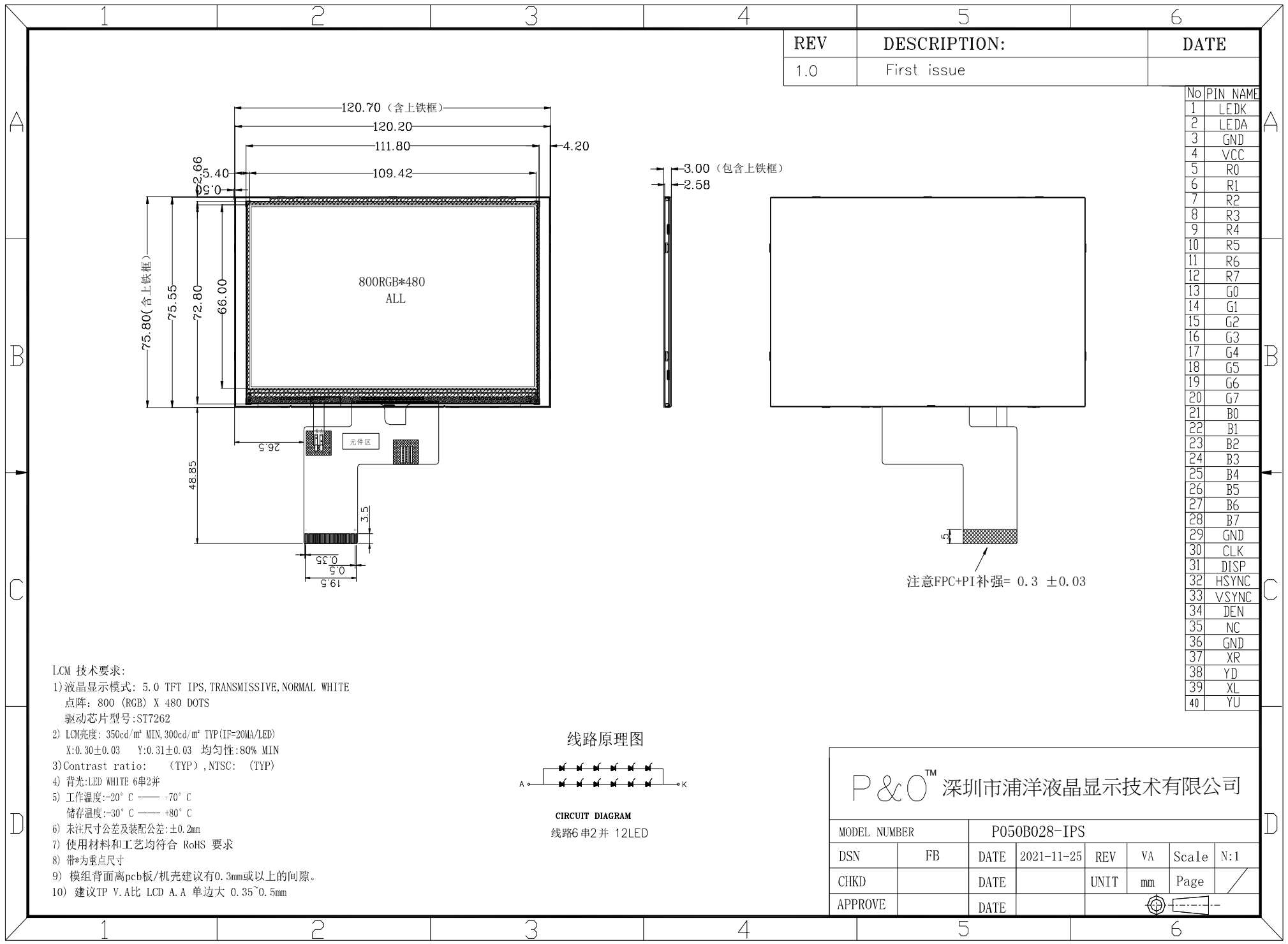 5.0 inch IPS TFT LCD Module 800x480 Pixels Display Screen P050B028-IPS